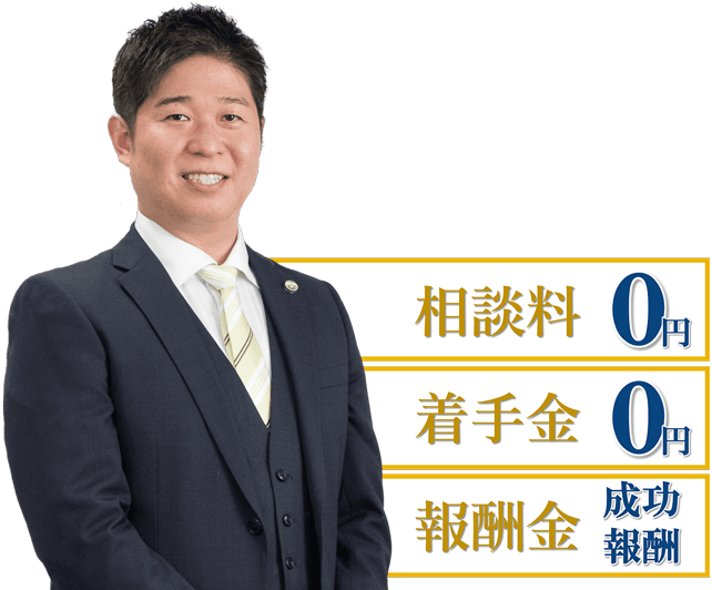 名古屋の交通事故弁護士による無料相談 石田大輔